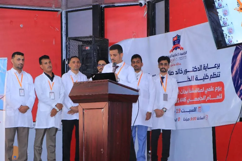 كلية الطب والعلوم الصحية تنظم يوماً علمياً لمناقشة أبحاث تخرج الدفعة السابعة من طلبة الطب البشري