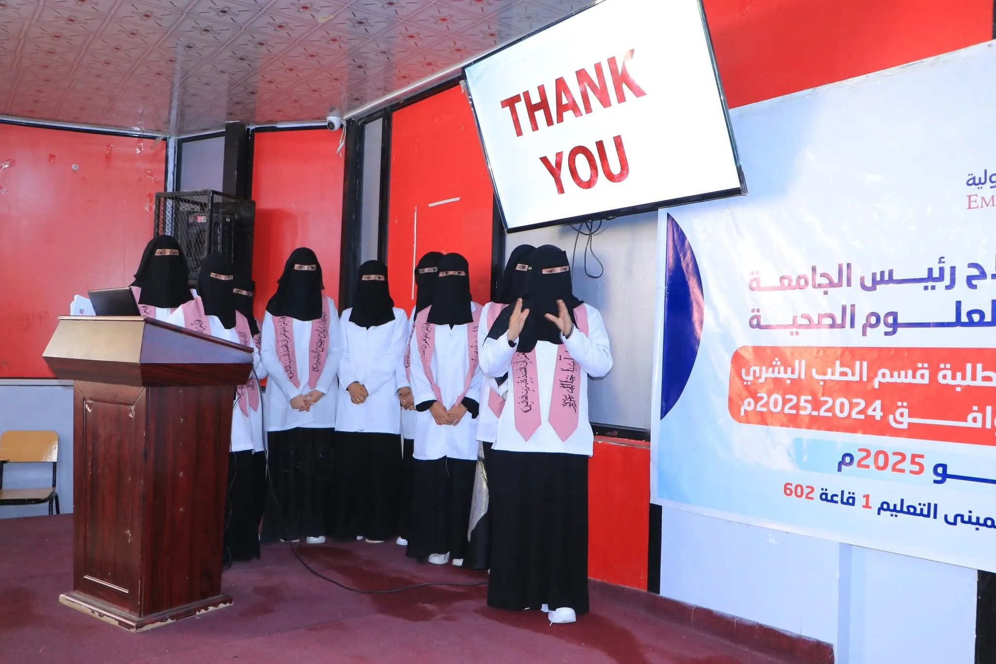 إختتام مناقشة مشاريع تخرج الدفعة السابعة من طلاب الطب البشري وسط إشادة أكاديمية بمستوى الأبحاث