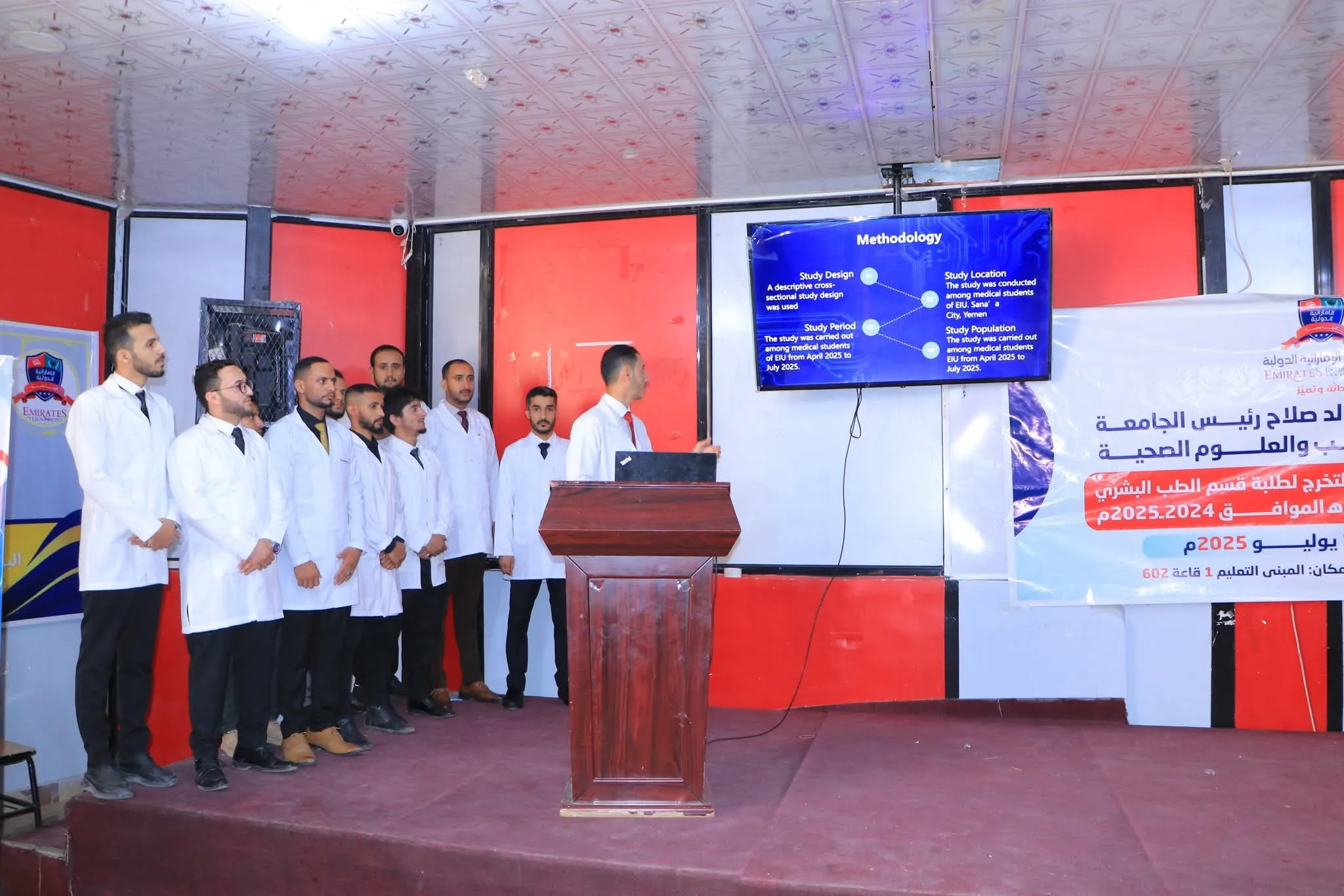 إختتام مناقشة مشاريع تخرج الدفعة السابعة من طلاب الطب البشري وسط إشادة أكاديمية بمستوى الأبحاث