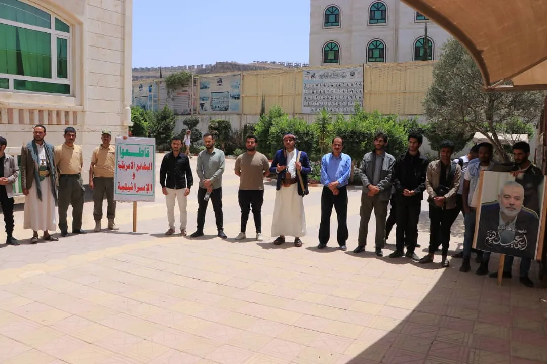The EIU University organizes a solidarity stand with the Palestinian people under the slogan "We will continue to support Gaza and confront the Zionist violation of the nation."
