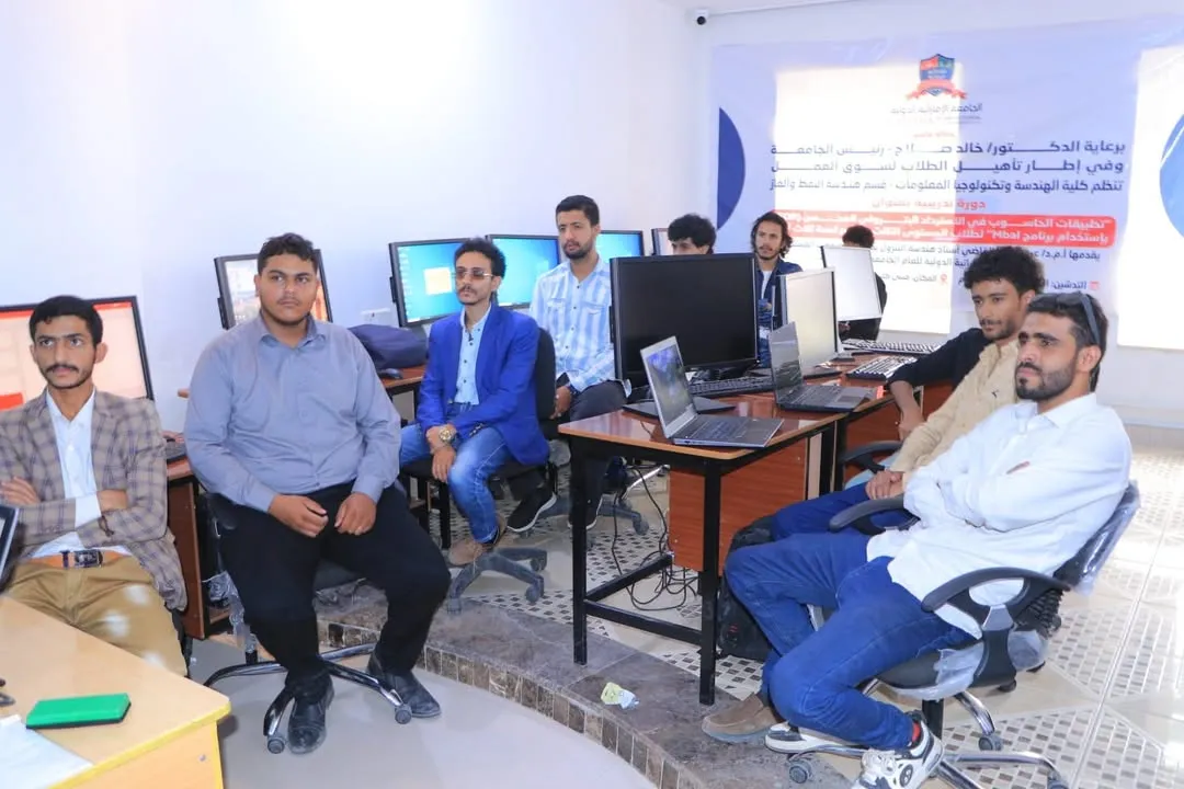 اختتام الدورة التدريبية المتقدمة في تقنيات الاسترداد البترولي المحسن باستخدام برنامج MBAL لطلبة هندسة النفط والغاز