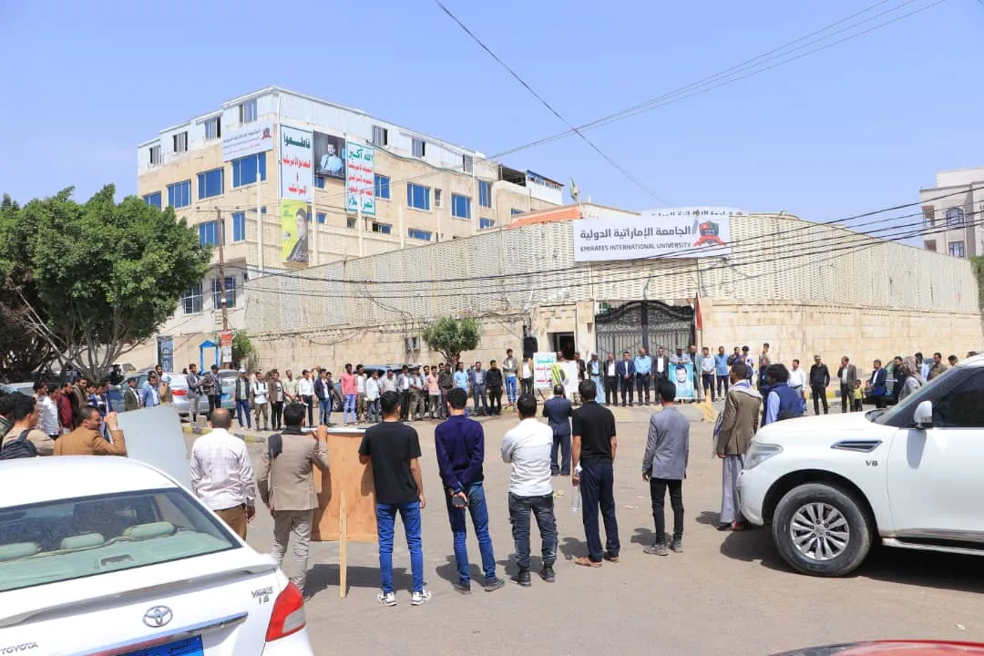 الجامعة الإماراتية تنظم وقفة تضامنية مع الشعب الفلسطيني تحت شعار" لن نتهاون أمام إبادة غزة واستباحة الأمة ومقدساتها"