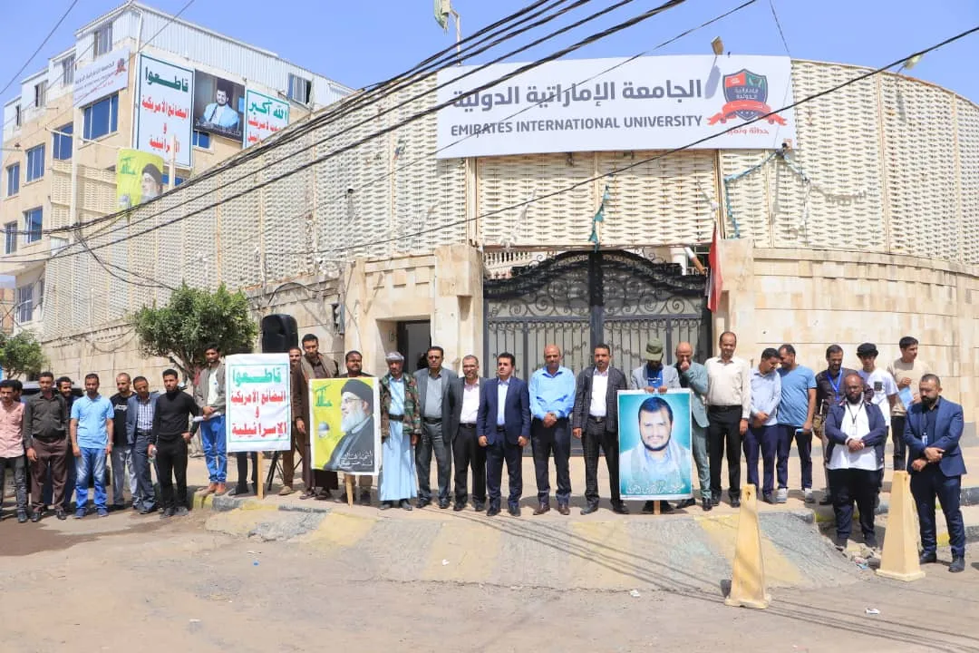 الجامعة الإماراتية تنظم وقفة تضامنية مع الشعب الفلسطيني تحت شعار" لن نتهاون أمام إبادة غزة واستباحة الأمة ومقدساتها"