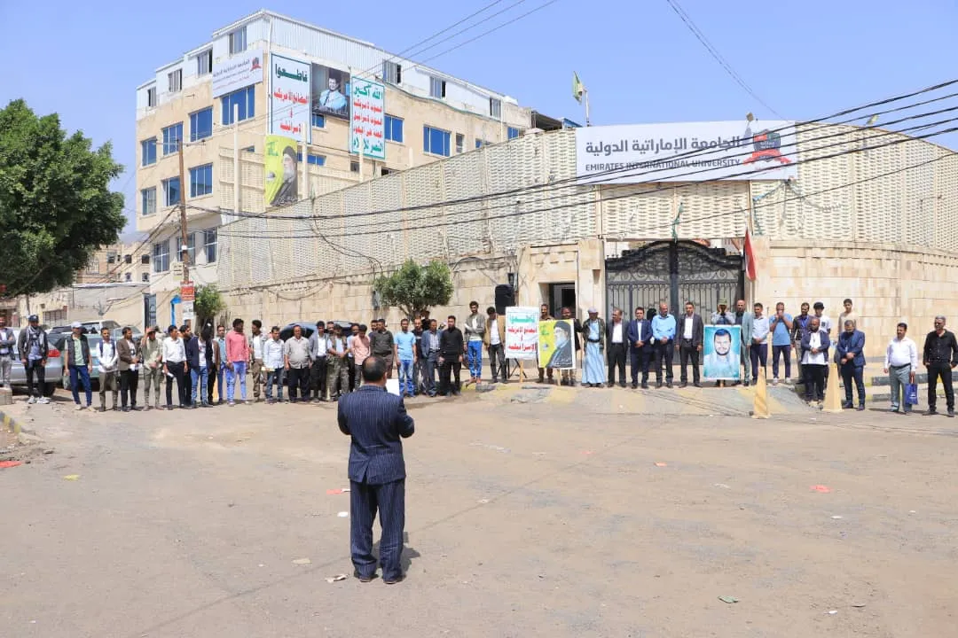 الجامعة الإماراتية تنظم وقفة تضامنية مع الشعب الفلسطيني تحت شعار" لن نتهاون أمام إبادة غزة واستباحة الأمة ومقدساتها"