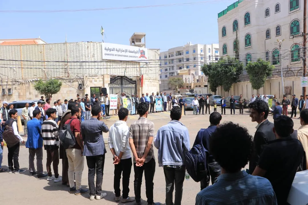 الجامعة الإماراتية تنظم وقفة تضامنية مع الشعب الفلسطيني تحت شعار" لن نتهاون أمام إبادة غزة واستباحة الأمة ومقدساتها"