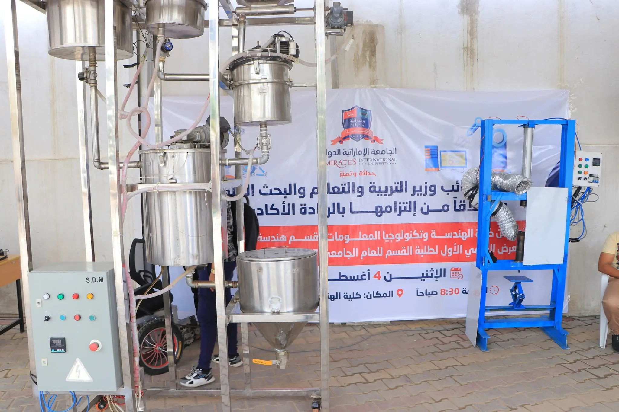 The Deputy Minister of Education inaugurates the first innovative science exhibition for students of the Mechatronics Engineering Department at the Emirates International University.