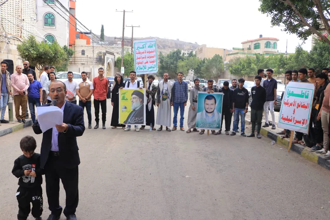الجامعة الإماراتية تنظم وقفة تضامنية مع الشعب الفلسطيني تحت شعار" ثباتا مع غزة وفلسطين00 ورفضاً لصفقات الخداع والخيانة"