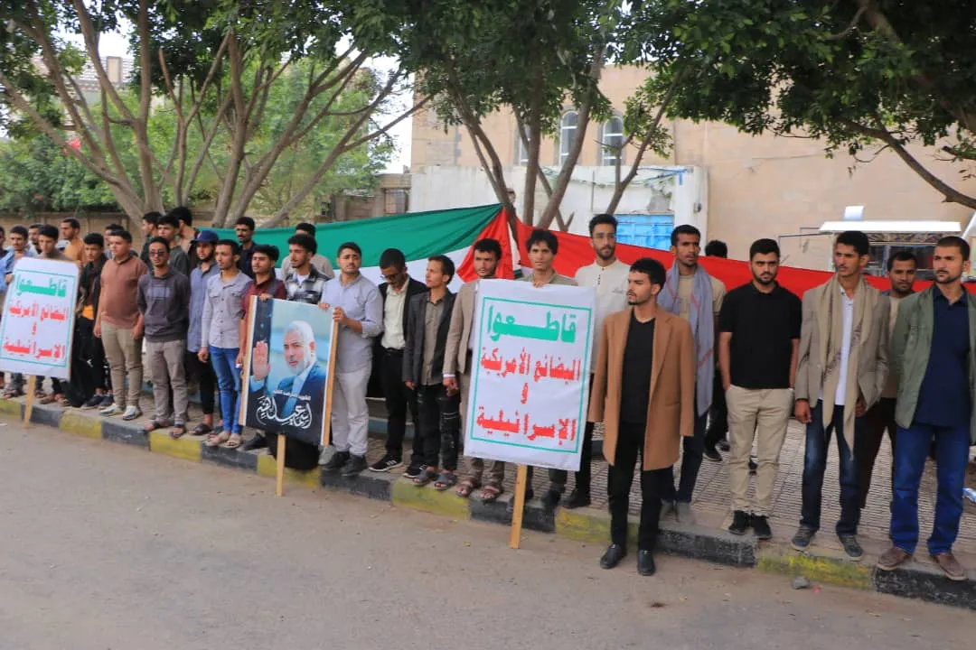 الجامعة الإماراتية تنظم وقفة تضامنية مع الشعب الفلسطيني تحت شعار" ثباتا مع غزة وفلسطين00 ورفضاً لصفقات الخداع والخيانة"