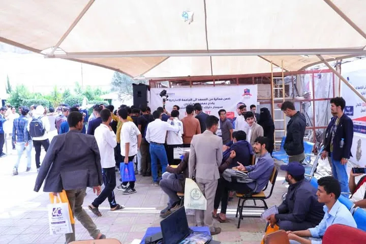تدشين فعالية من المعهد إلى الجامعة الإماراتية بمشاركة واسعة من معاهد اللغة الإنجليزية