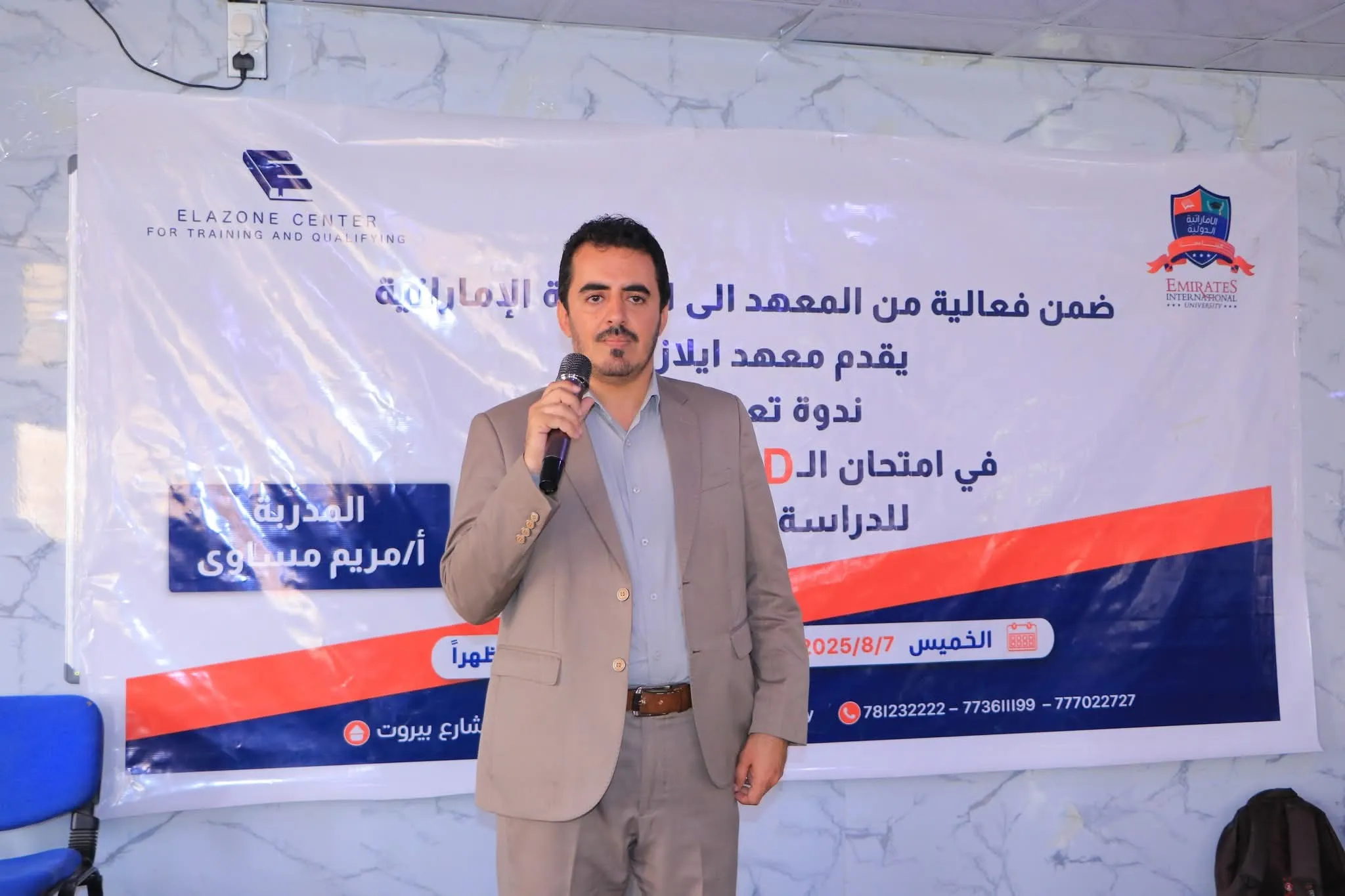اختتام فعالية "من المعهد إلى الجامعة الإماراتية" وسط حضور لافت وتفاعل طلابي مميز