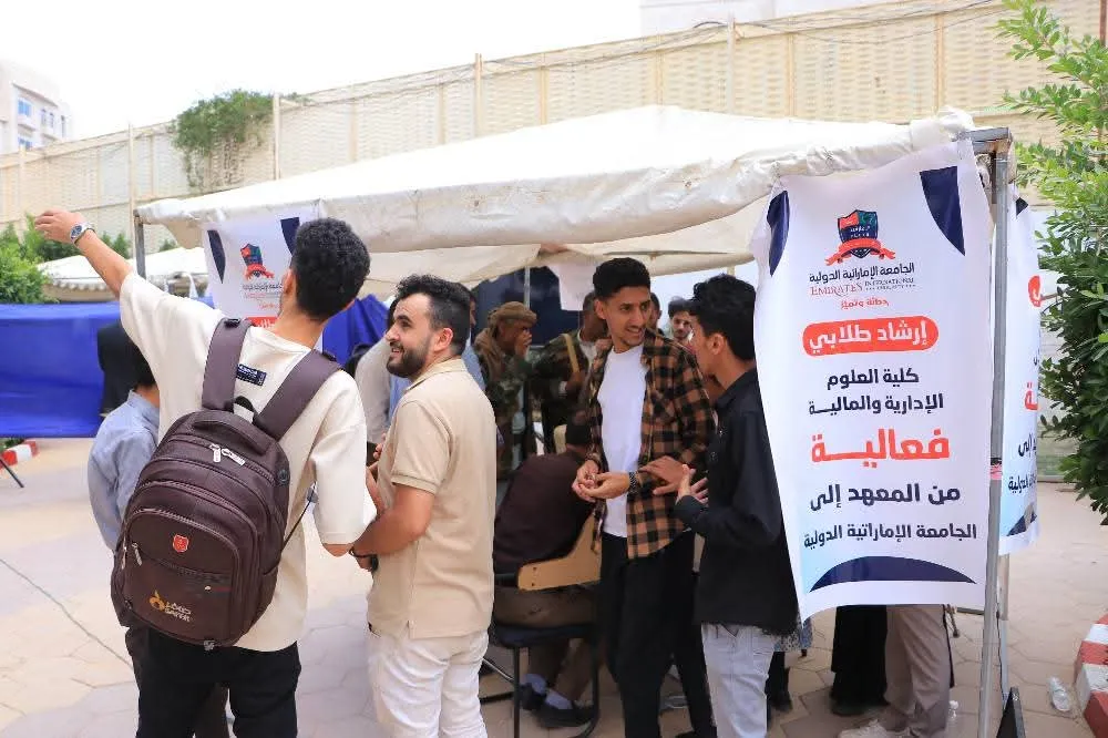اختتام فعالية "من المعهد إلى الجامعة الإماراتية" وسط حضور لافت وتفاعل طلابي مميز