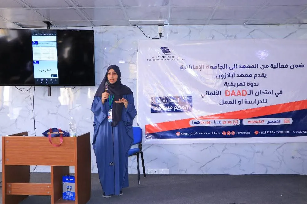 اختتام فعالية "من المعهد إلى الجامعة الإماراتية" وسط حضور لافت وتفاعل طلابي مميز