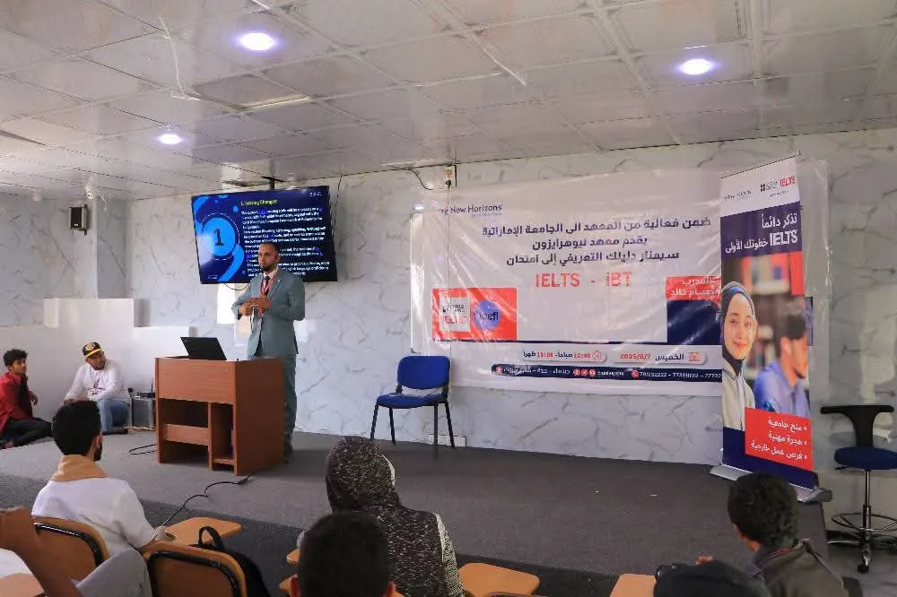 اختتام فعالية "من المعهد إلى الجامعة الإماراتية" وسط حضور لافت وتفاعل طلابي مميز