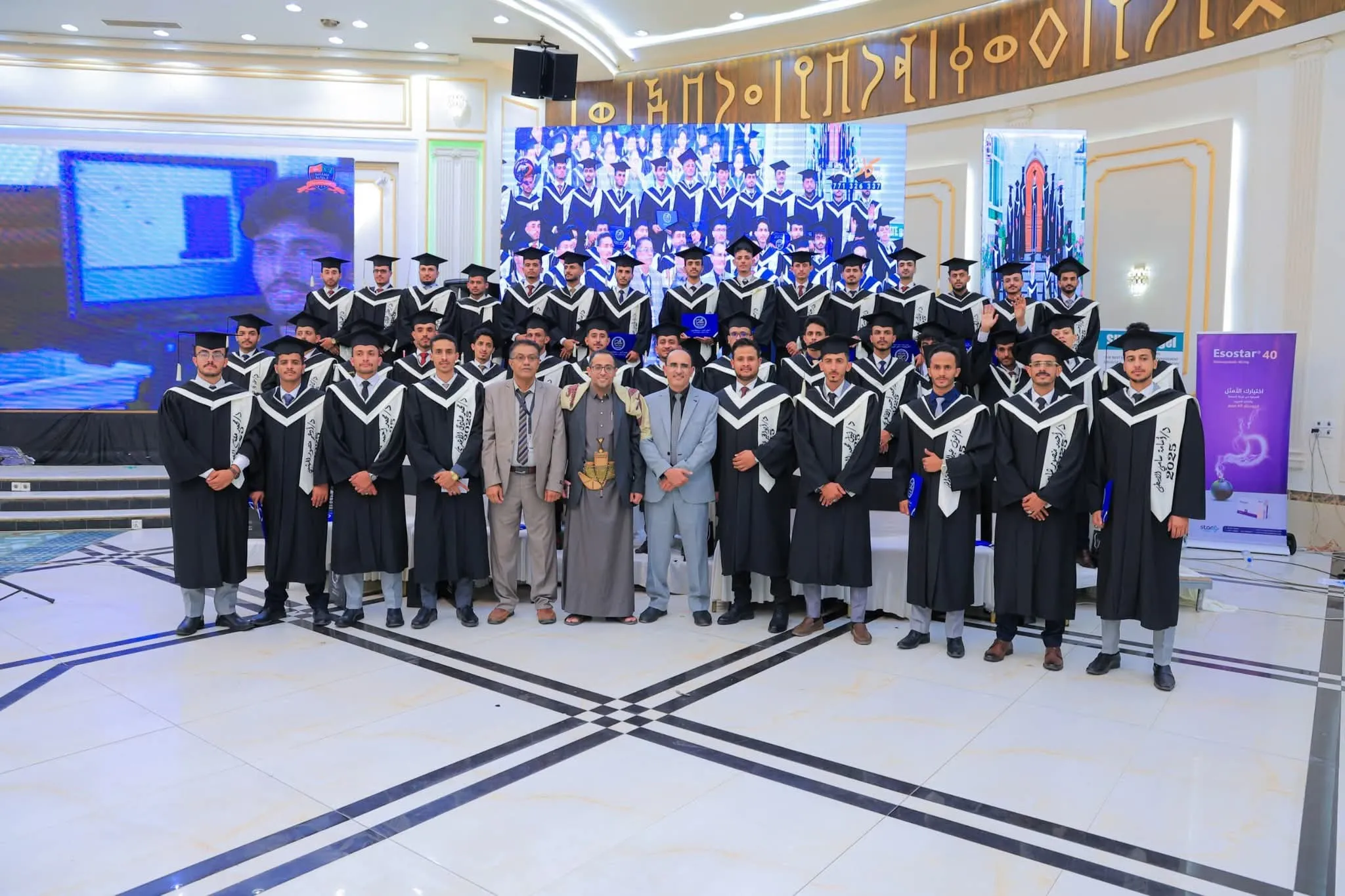 حفل فني طلابي لتوديع الدفعة السادسة من قسم الصيدلة السريرية بالجامعة الإماراتية الدولية