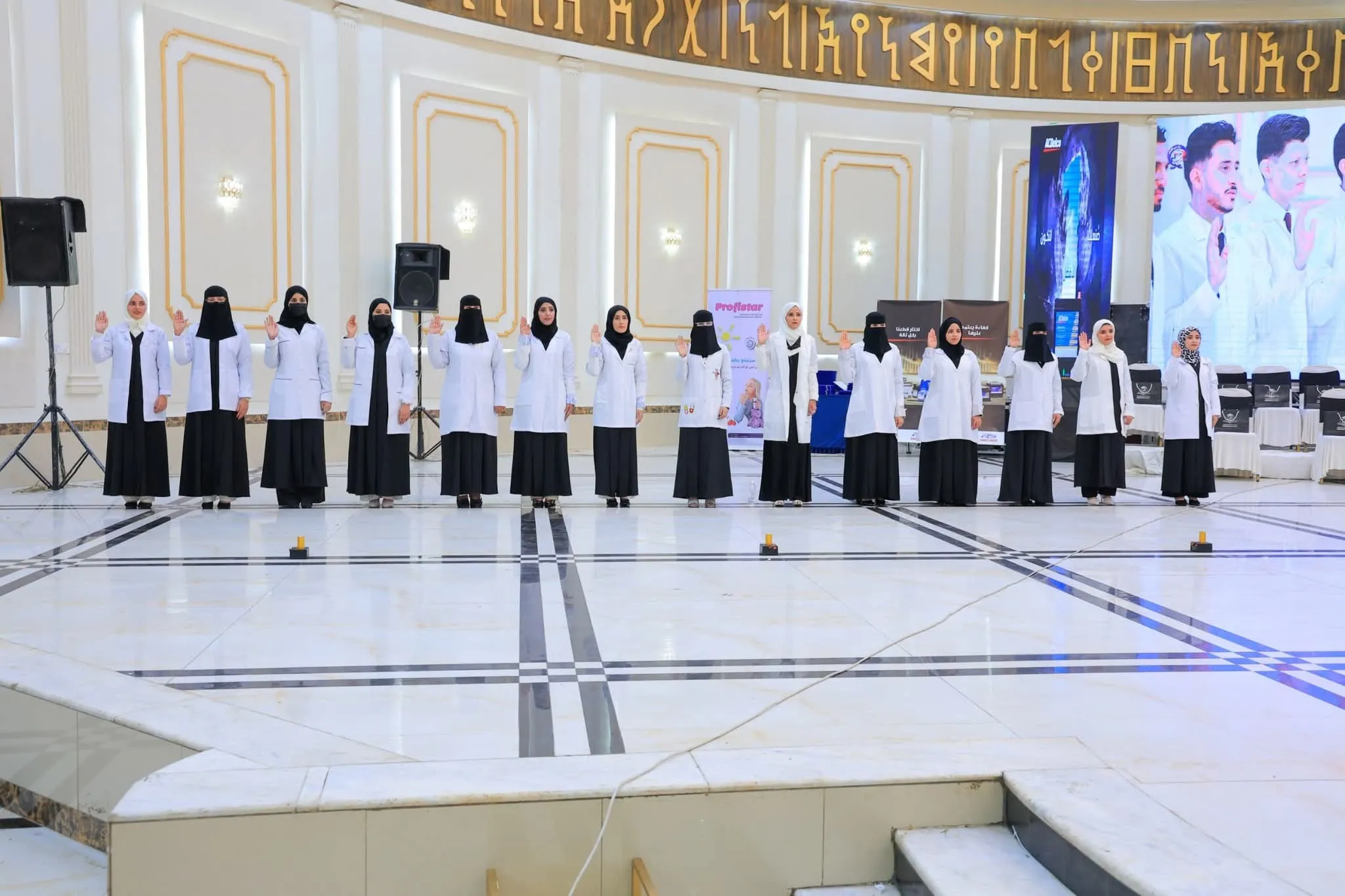 حفل فني طلابي لتوديع الدفعة السادسة من قسم الصيدلة السريرية بالجامعة الإماراتية الدولية