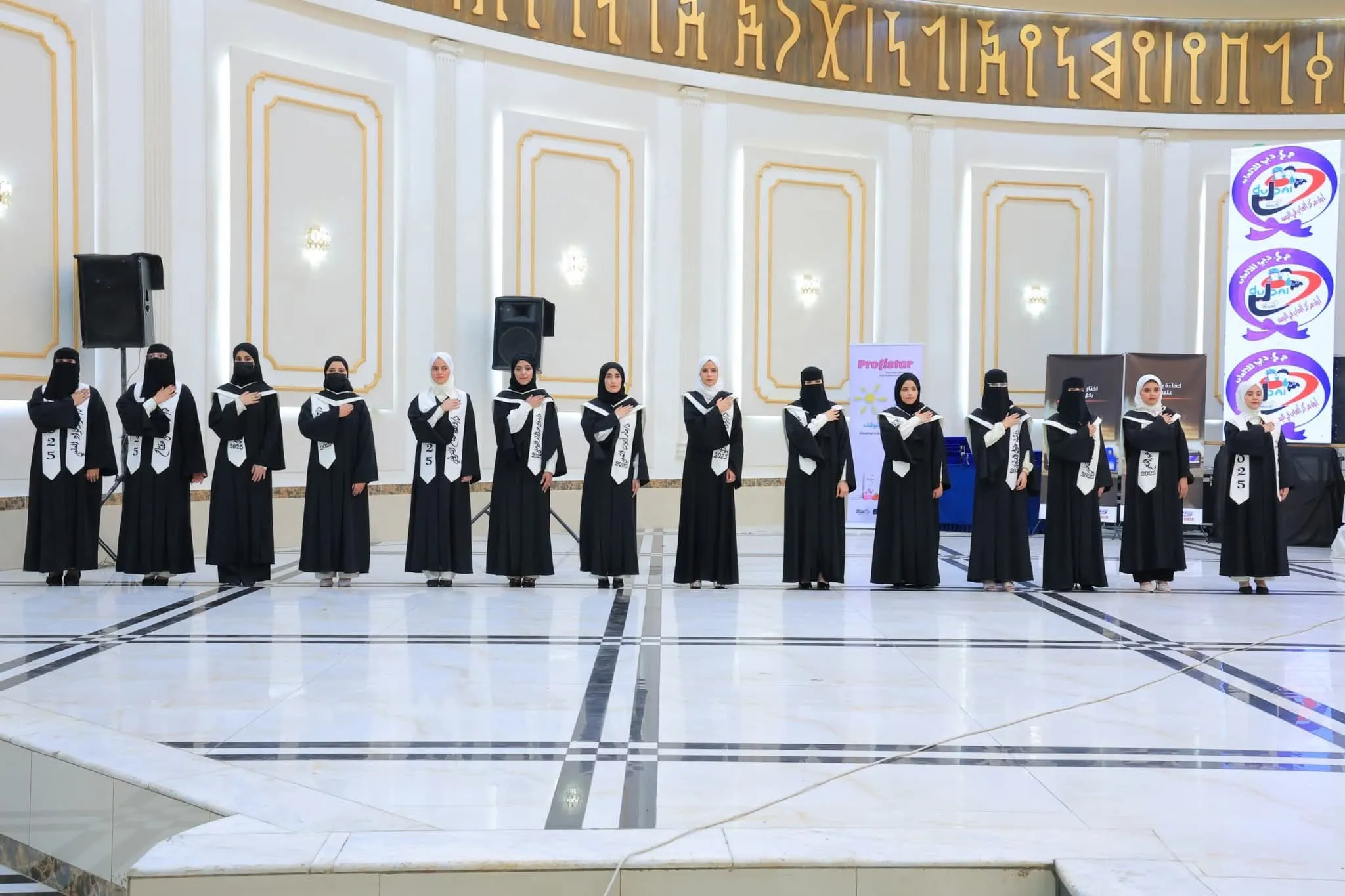 حفل فني طلابي لتوديع الدفعة السادسة من قسم الصيدلة السريرية بالجامعة الإماراتية الدولية