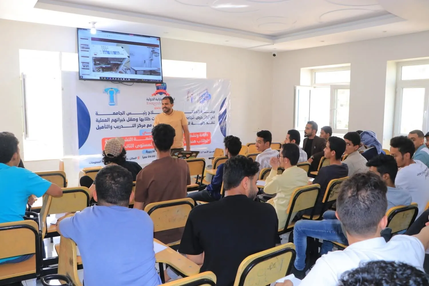 مركز التدريب والتأهيل بالجامعة يدشن دورة متقدمة في صيانة وتشغيل أجهزة الأشعة التشخيصية لطلبة هندسة المعدات الطبية