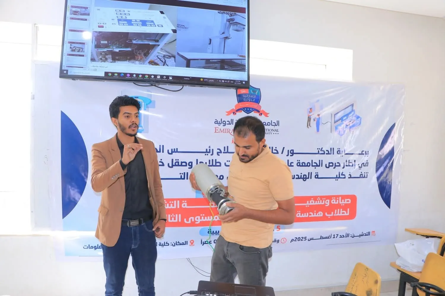 مركز التدريب والتأهيل بالجامعة يدشن دورة متقدمة في صيانة وتشغيل أجهزة الأشعة التشخيصية لطلبة هندسة المعدات الطبية