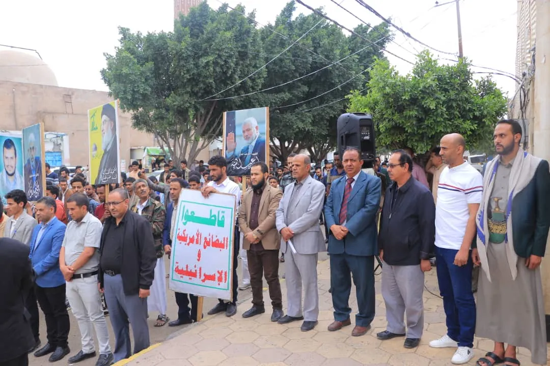 The Emirates International University organizes a solidarity stand with the Palestinian people under the slogan "With Gaza... Following the example of the Greatest Messenger in jihad, patience, and steadfastness."