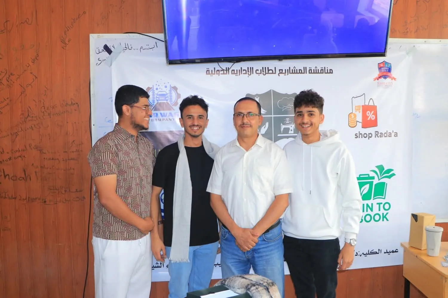 The Department of International Business Administration E at the College of Administrative and Financial Sciences discusses entrepreneurial projects for fourth-year students.