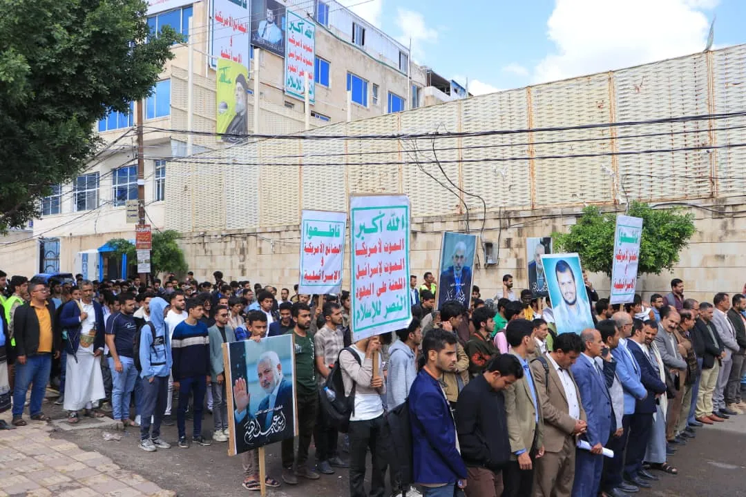 The Loyalty March for the Martyrs at the EIU University affirms that we will not back down from our support for Gaza, no matter the sacrifices.