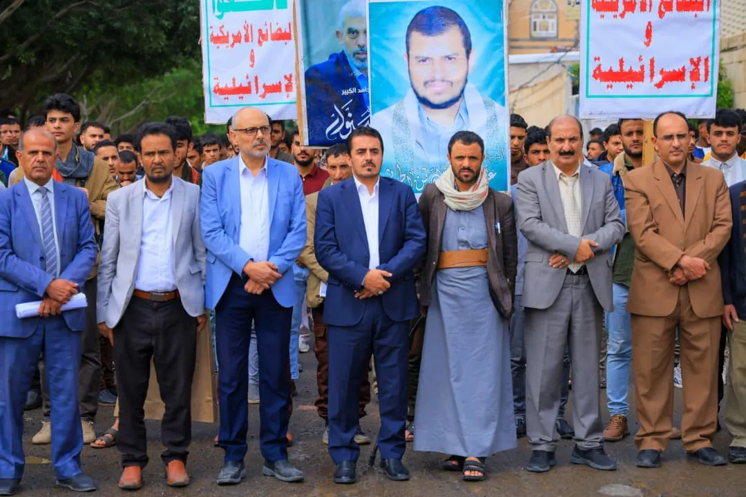 The Loyalty March for the Martyrs at the EIU University affirms that we will not back down from our support for Gaza, no matter the sacrifices.