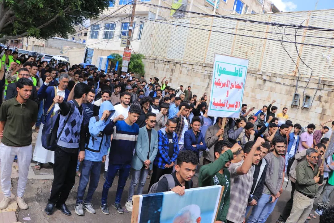 The Loyalty March for the Martyrs at the EIU University affirms that we will not back down from our support for Gaza, no matter the sacrifices.