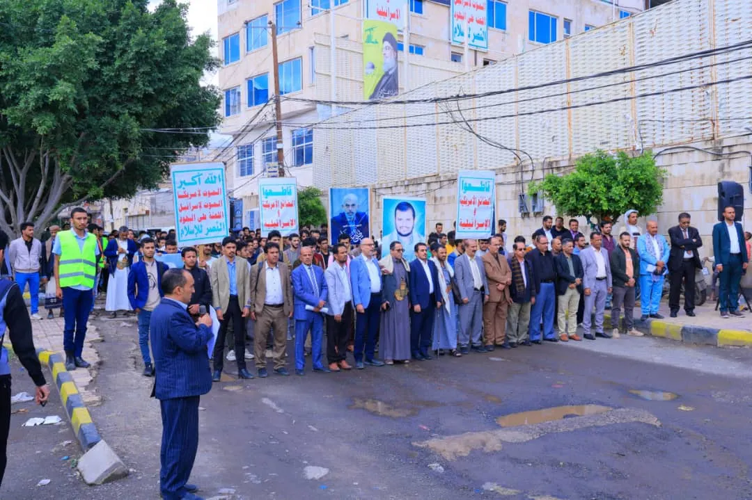 The Loyalty March for the Martyrs at the EIU University affirms that we will not back down from our support for Gaza, no matter the sacrifices.