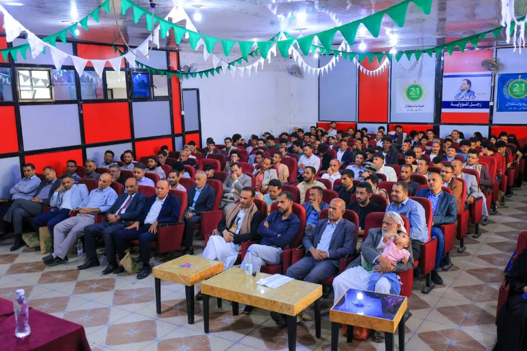 The eiu University organizes a cultural symposium on the role of the September 21 Revolution in confronting the nation