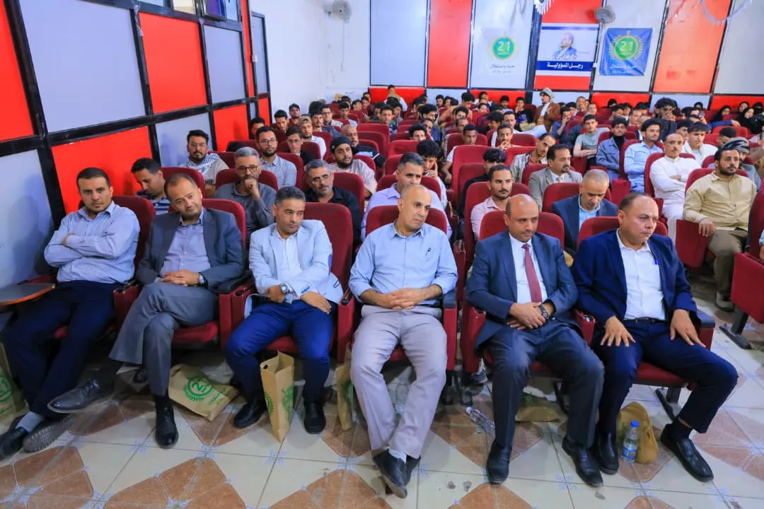 The eiu University organizes a cultural symposium on the role of the September 21 Revolution in confronting the nation