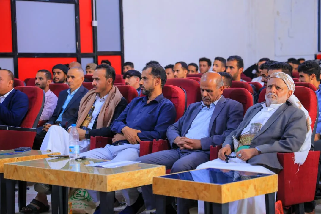 The eiu University organizes a cultural symposium on the role of the September 21 Revolution in confronting the nation