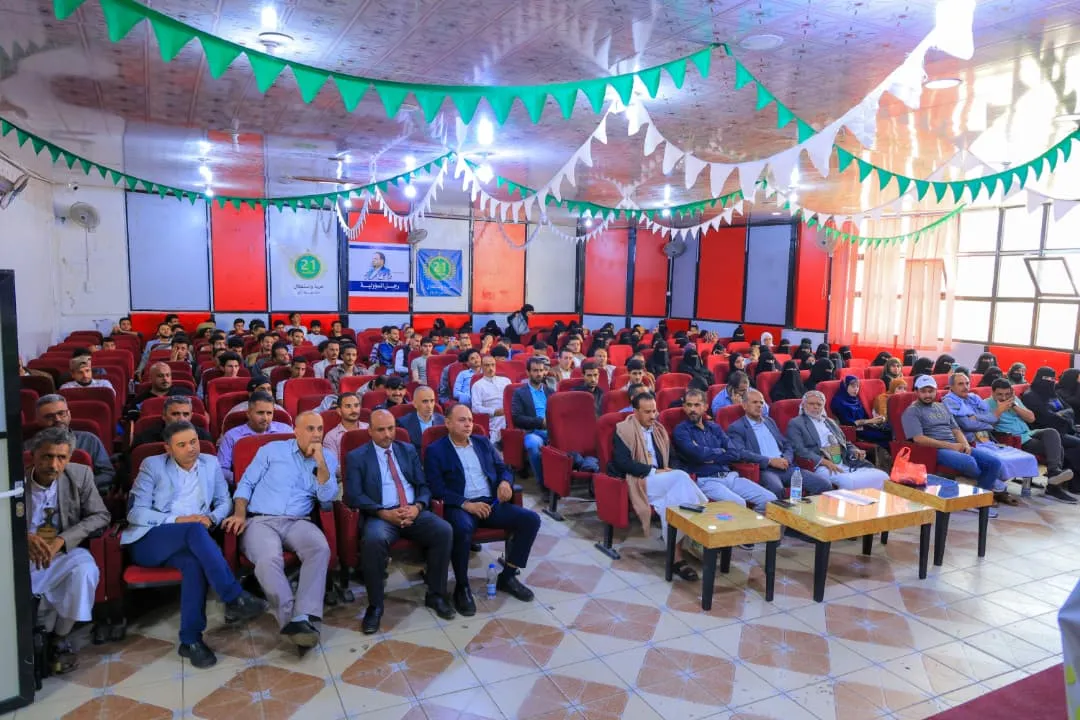 The eiu University organizes a cultural symposium on the role of the September 21 Revolution in confronting the nation