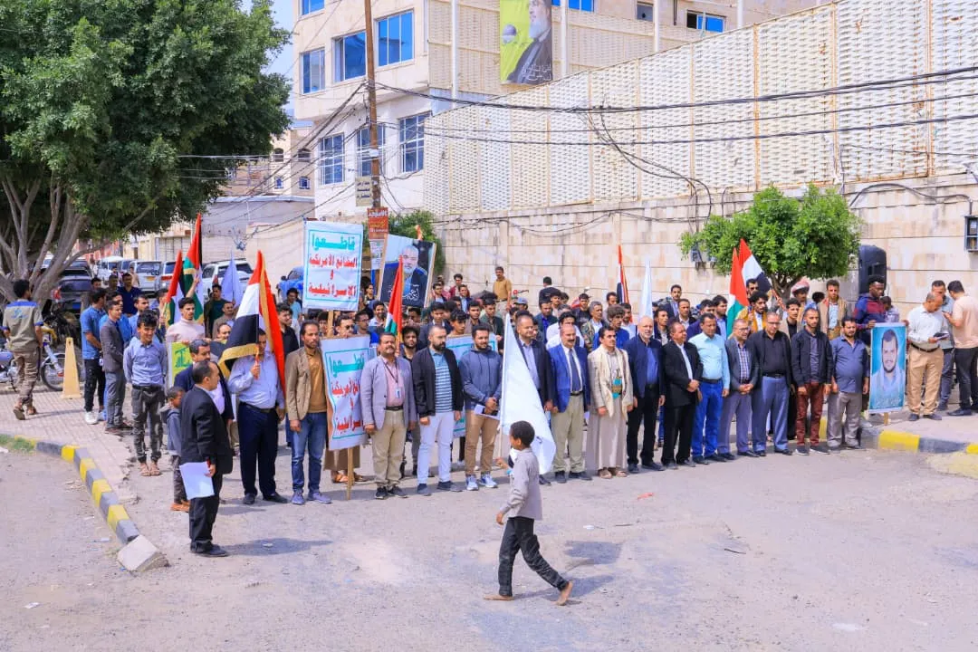 The EIU University organizes the weekly solidarity stand with the Palestinian people under the slogan "With Gaza... We will not accept the shame of betrayal, no matter the crimes of aggression."