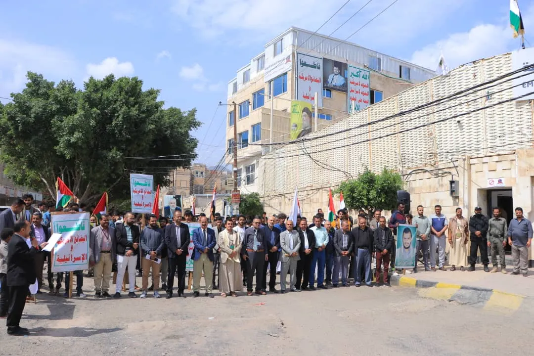 The EIU University organizes the weekly solidarity stand with the Palestinian people under the slogan "With Gaza... We will not accept the shame of betrayal, no matter the crimes of aggression."