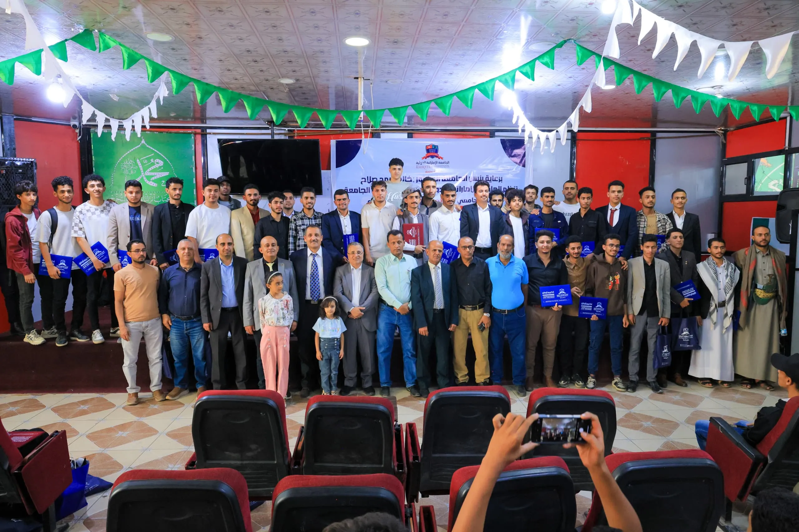 The College of Engineering and Information Technology at the University honors its top students for the academic year 1446 AH / 2024-2025 AD.