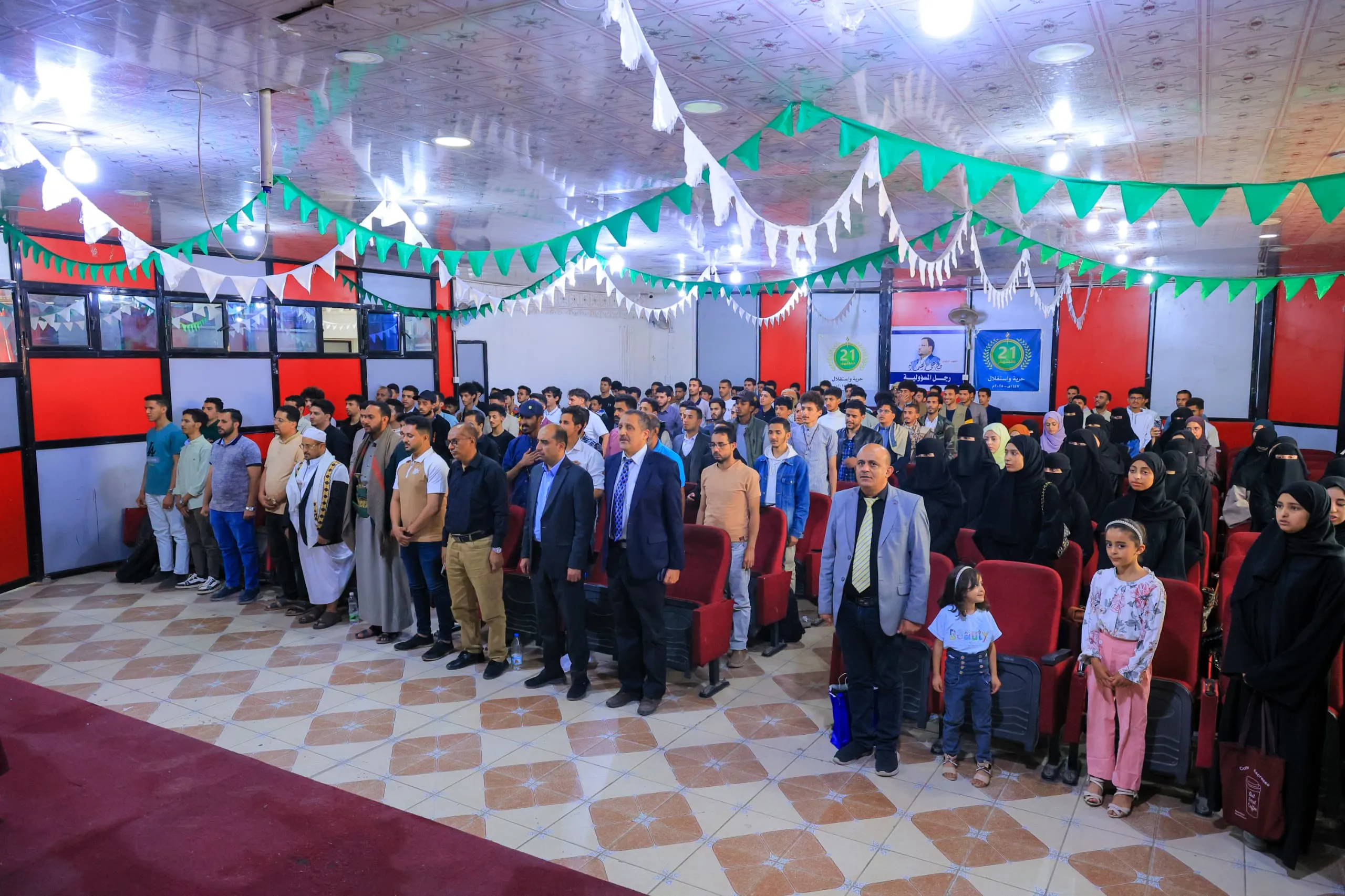 The College of Engineering and Information Technology at the University honors its top students for the academic year 1446 AH / 2024-2025 AD.