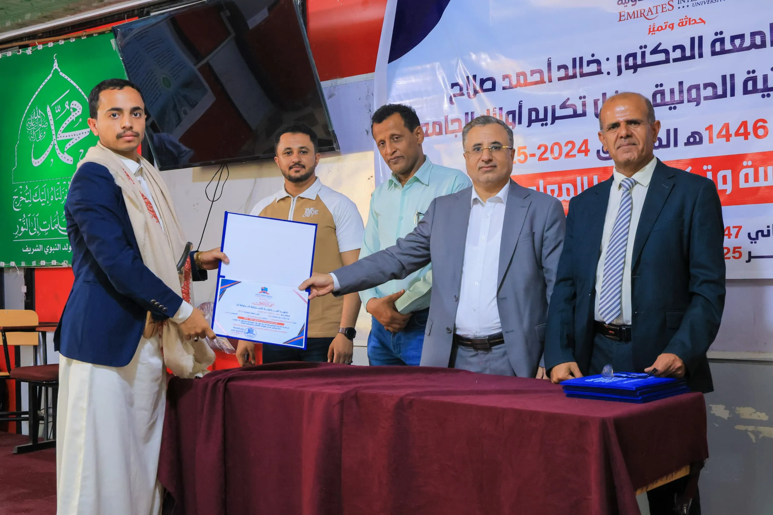 Photo album honoring the top students in the College of Engineering and Information Technology for the academic year 1446 AH corresponding to 2024-2025 AD.