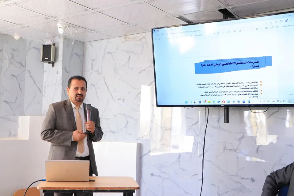 الجامعة الإماراتية الدولية تنظم ندوة حول القضية الفلسطينية ودور الجامعات اليمنية في نصرة غزة