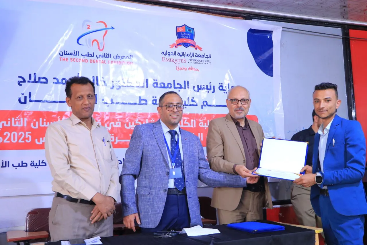 كلية طب الأسنان بالجامعة تكرم طلبتها المشاركين في معرض الأسنان الثاني