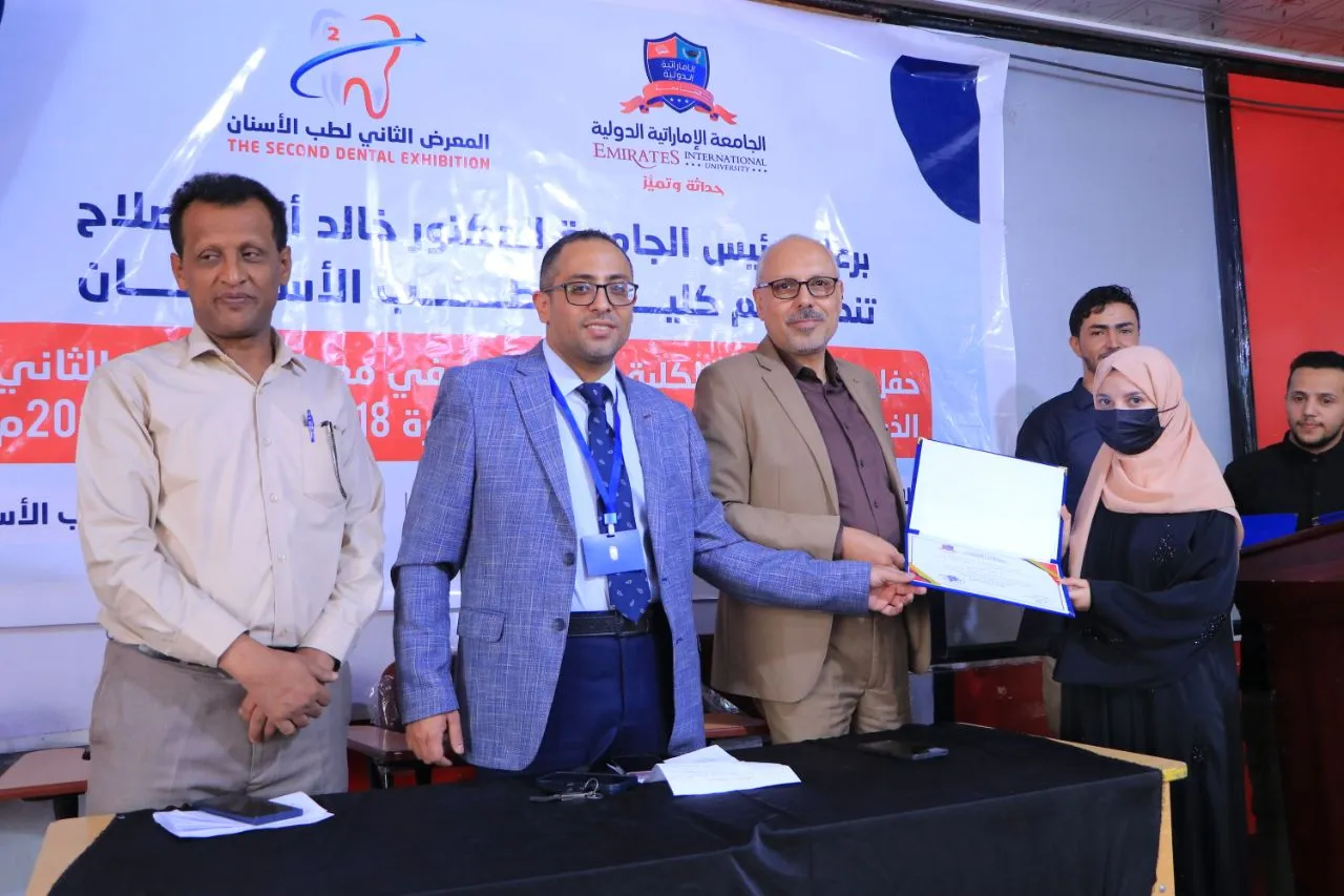 كلية طب الأسنان بالجامعة تكرم طلبتها المشاركين في معرض الأسنان الثاني