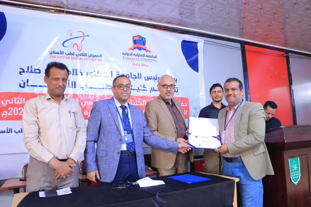 كلية طب الأسنان بالجامعة تكرم طلبتها المشاركين في معرض الأسنان الثاني