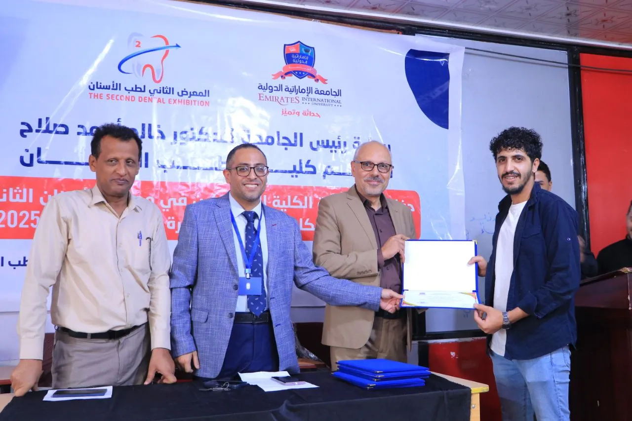 كلية طب الأسنان بالجامعة تكرم طلبتها المشاركين في معرض الأسنان الثاني