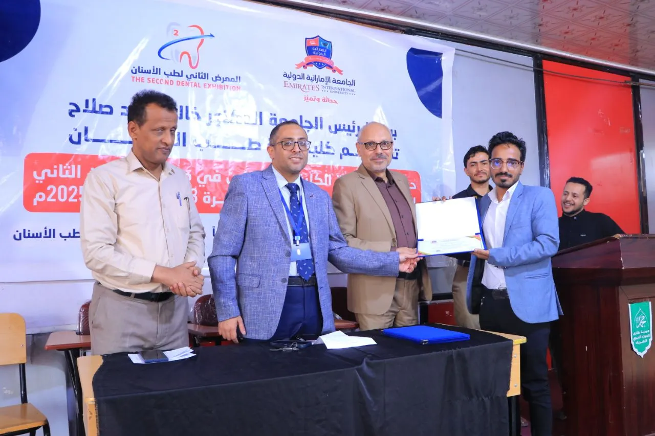 كلية طب الأسنان بالجامعة تكرم طلبتها المشاركين في معرض الأسنان الثاني