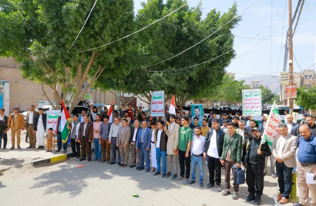الجامعة الإماراتية تنظم وقفة تضامنية مع الشعب الفلسطيني تحت شعار مع غزة00 يمن الإيمان في جهاد وثبات واستنفار