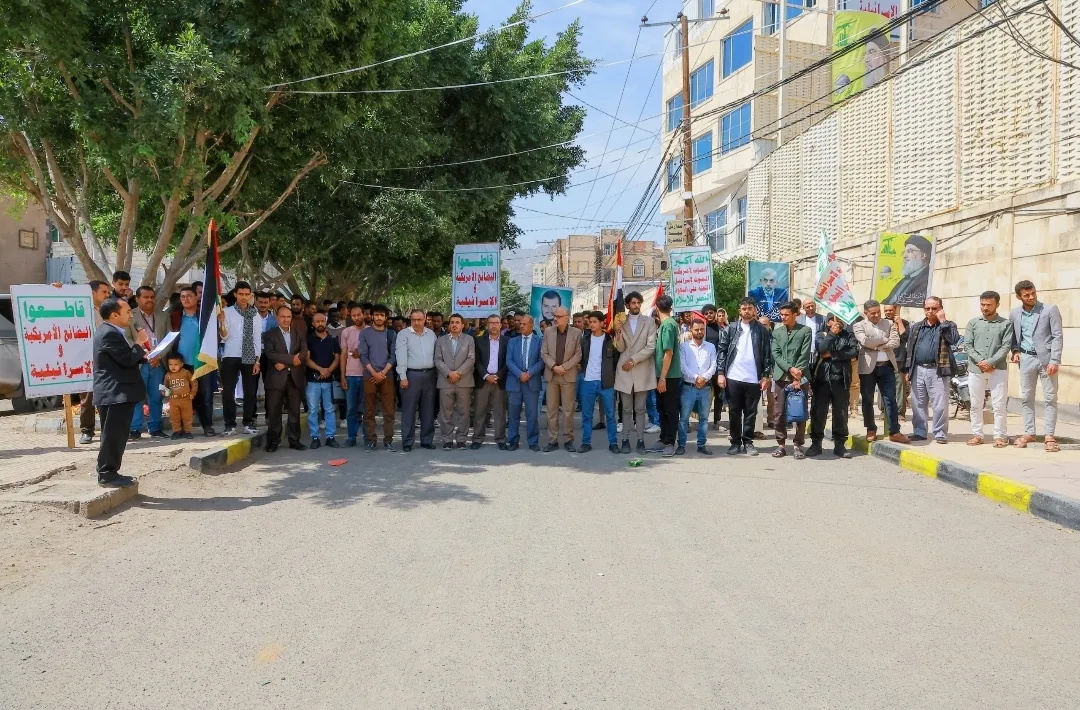 الجامعة الإماراتية تنظم وقفة تضامنية مع الشعب الفلسطيني تحت شعار مع غزة00 يمن الإيمان في جهاد وثبات واستنفار