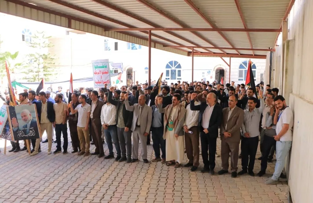 الجامعة الإماراتية تنظم وقفة تضامنية مع الشعب الفلسطيني تحت شعار رفضاً للمؤامرة الصهيوأمريكية00 وثباتاً مع غزة حتى النصر