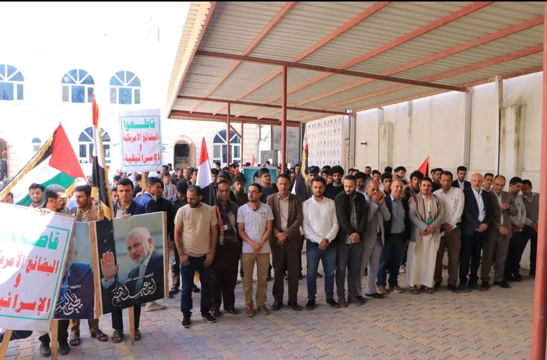 الجامعة الإماراتية تنظم وقفة تضامنية مع الشعب الفلسطيني تحت شعار رفضاً للمؤامرة الصهيوأمريكية00 وثباتاً مع غزة حتى النصر