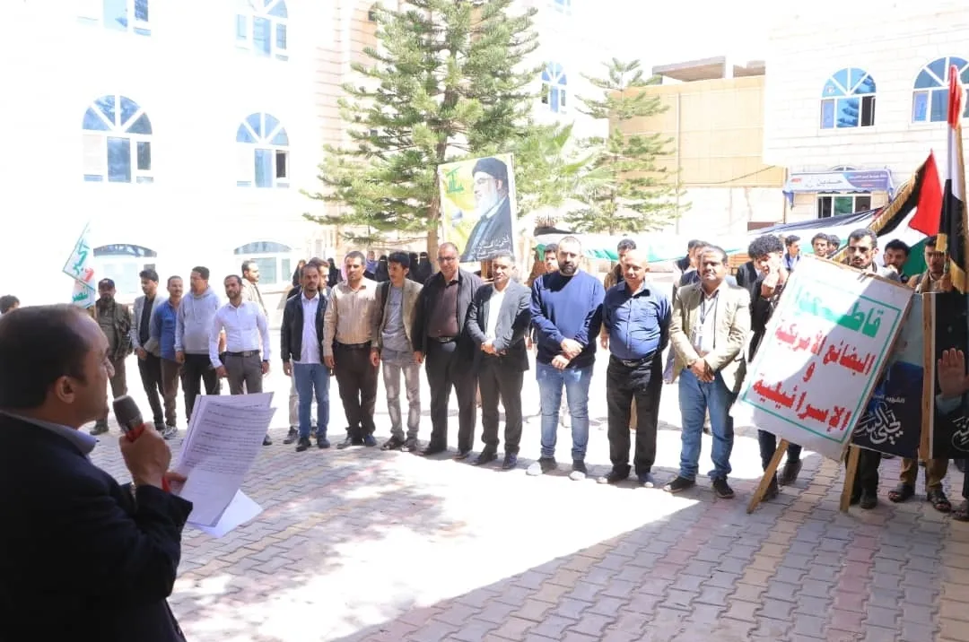 الجامعة الإماراتية تنظم وقفة تضامنية مع الشعب الفلسطيني تحت شعار رفضاً للمؤامرة الصهيوأمريكية00 وثباتاً مع غزة حتى النصر