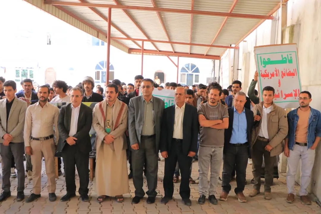 الجامعة الإماراتية تنظم الوقفة التضامنية الأسبوعية مع الشعب الفلسطيني تحت شعار طوفان الأقصى00 عامان من الجهاد والتضحية حتى النصر
