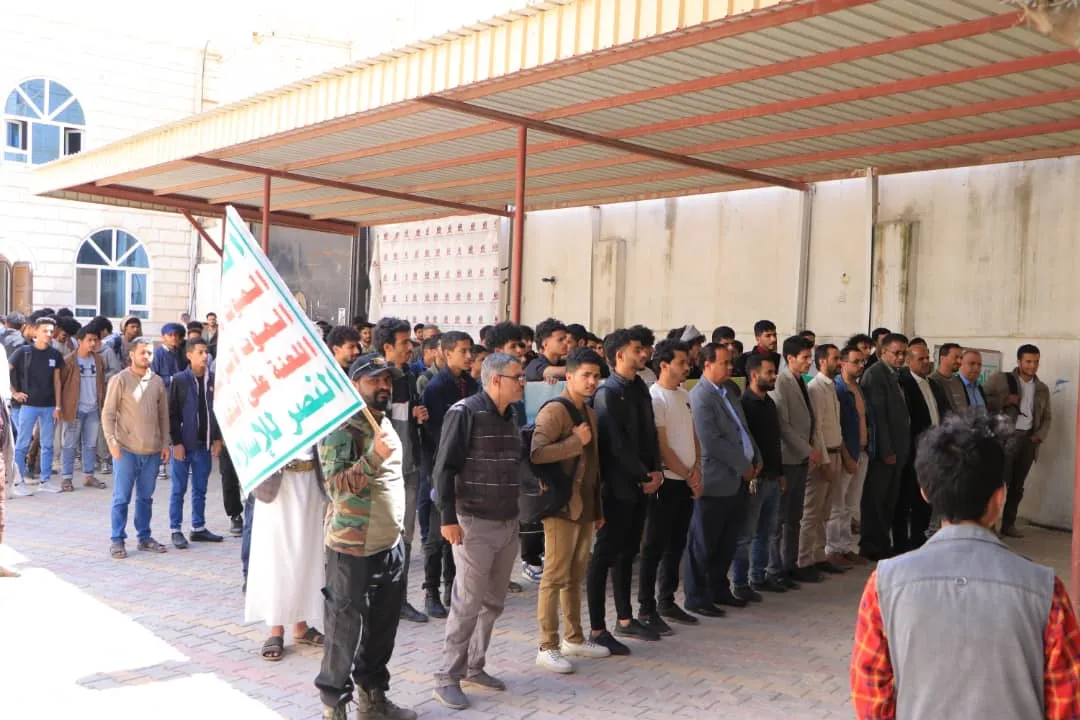الجامعة الإماراتية تنظم الوقفة التضامنية الأسبوعية مع الشعب الفلسطيني تحت شعار طوفان الأقصى00 عامان من الجهاد والتضحية حتى النصر